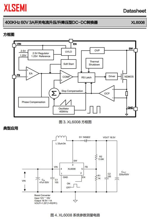 DC转DC电路维修视频，关键点在哪？-图2