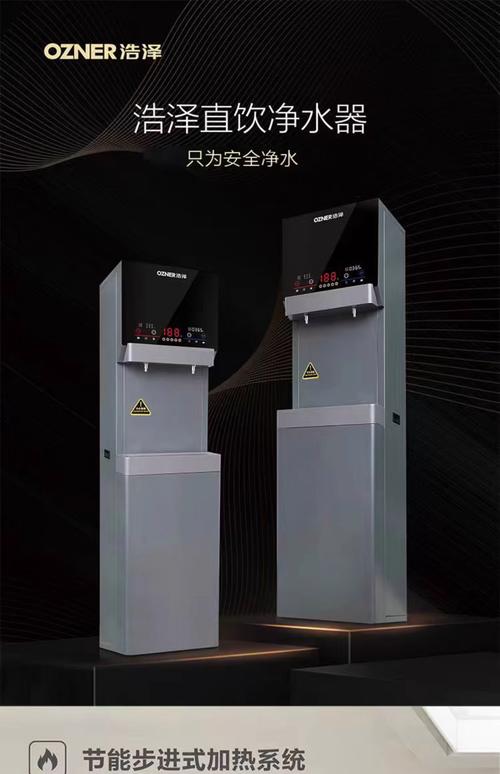 重庆净水机品牌有哪些值得选购？-图1