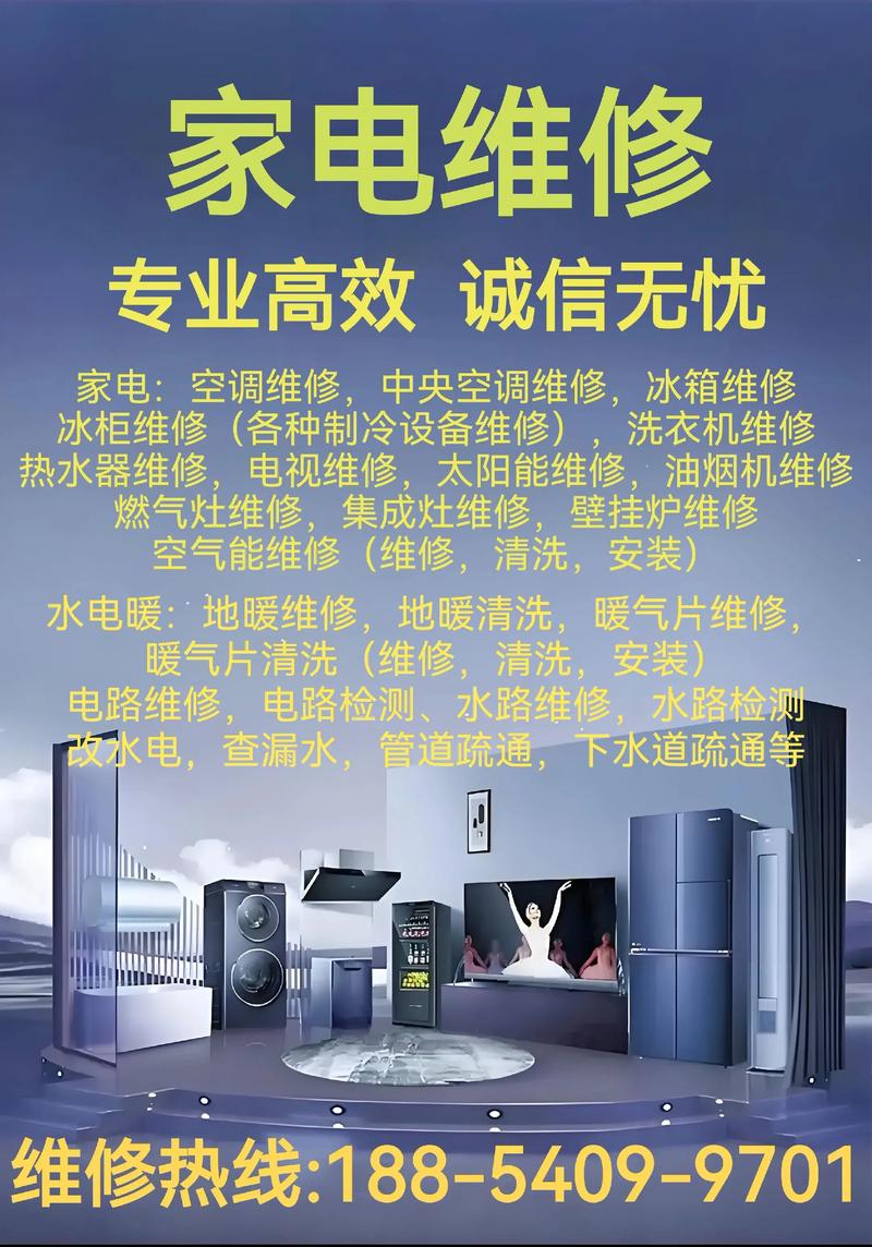 搜索 家电维修技术论坛-图3