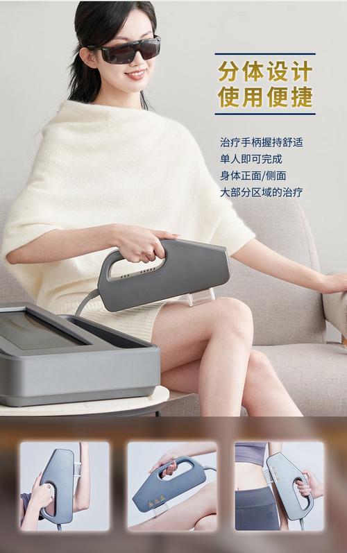 高能紫外光治疗仪品牌哪个好？-图3