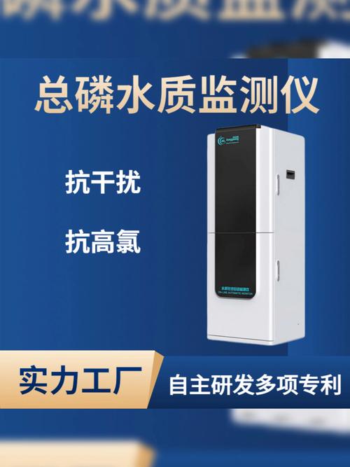 水质检测仪品牌怎么选才准？-图2