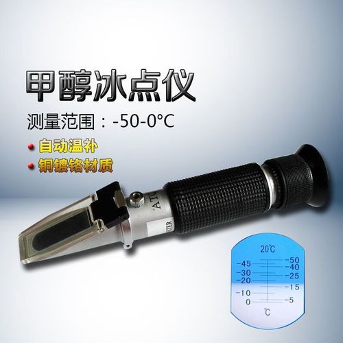 甲醇检测仪3大品牌，哪个更可靠？-图3