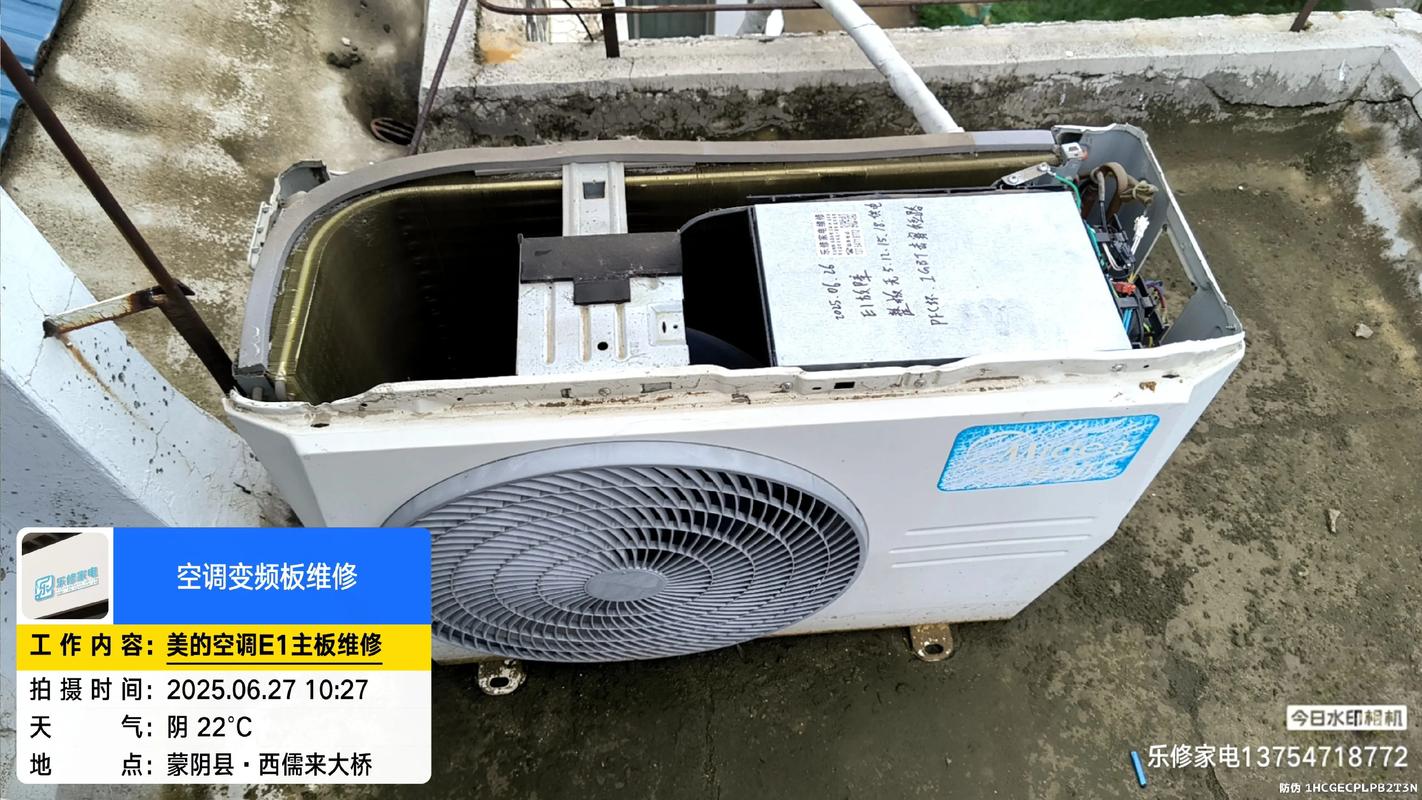 美的空调e1故障怎么修？-图1