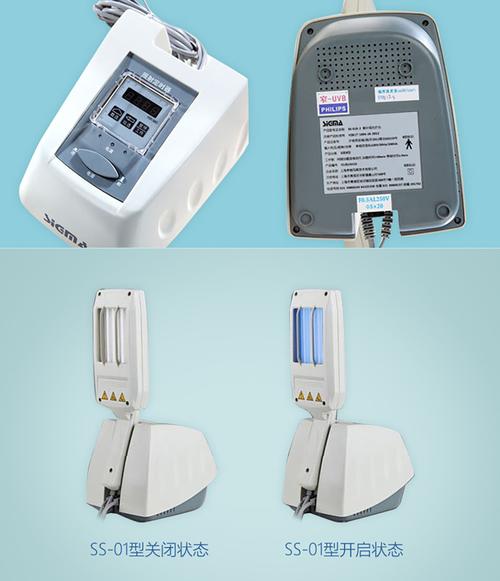 窄谱治疗仪国外品牌,优势与差异在哪?-图2 窄谱治疗仪国外品牌,优势与差异在哪?-图2