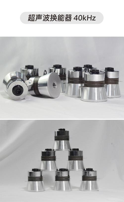 超声波振子品牌有哪些？-图1