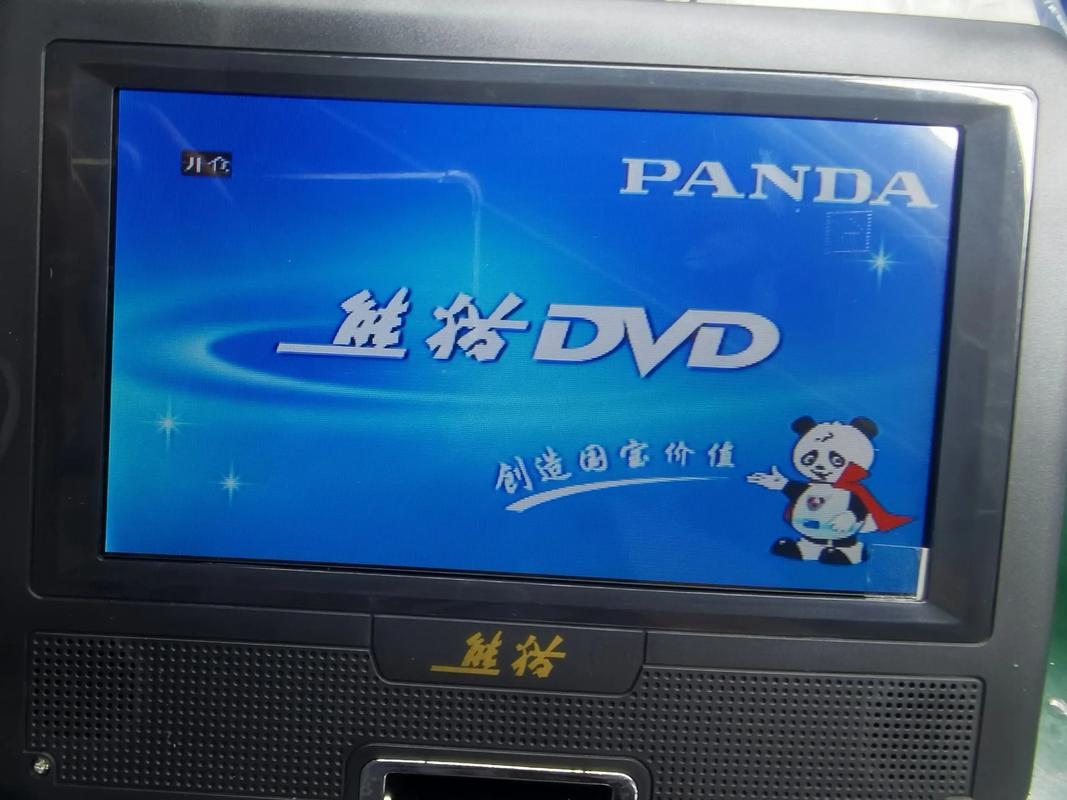 先科移动DVD成都维修怎么找？-图1