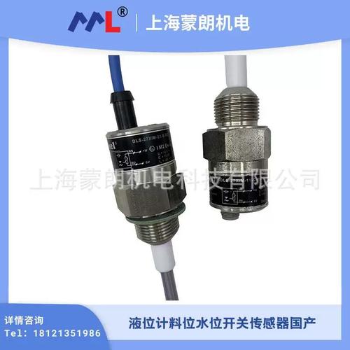 国内液位传感器品牌有哪些推荐？-图1