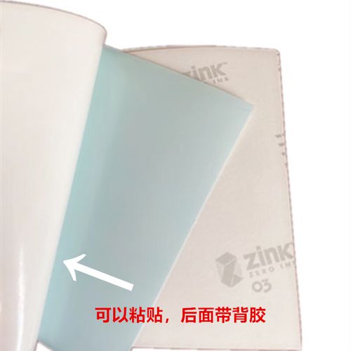 zink相纸打印技术-图2