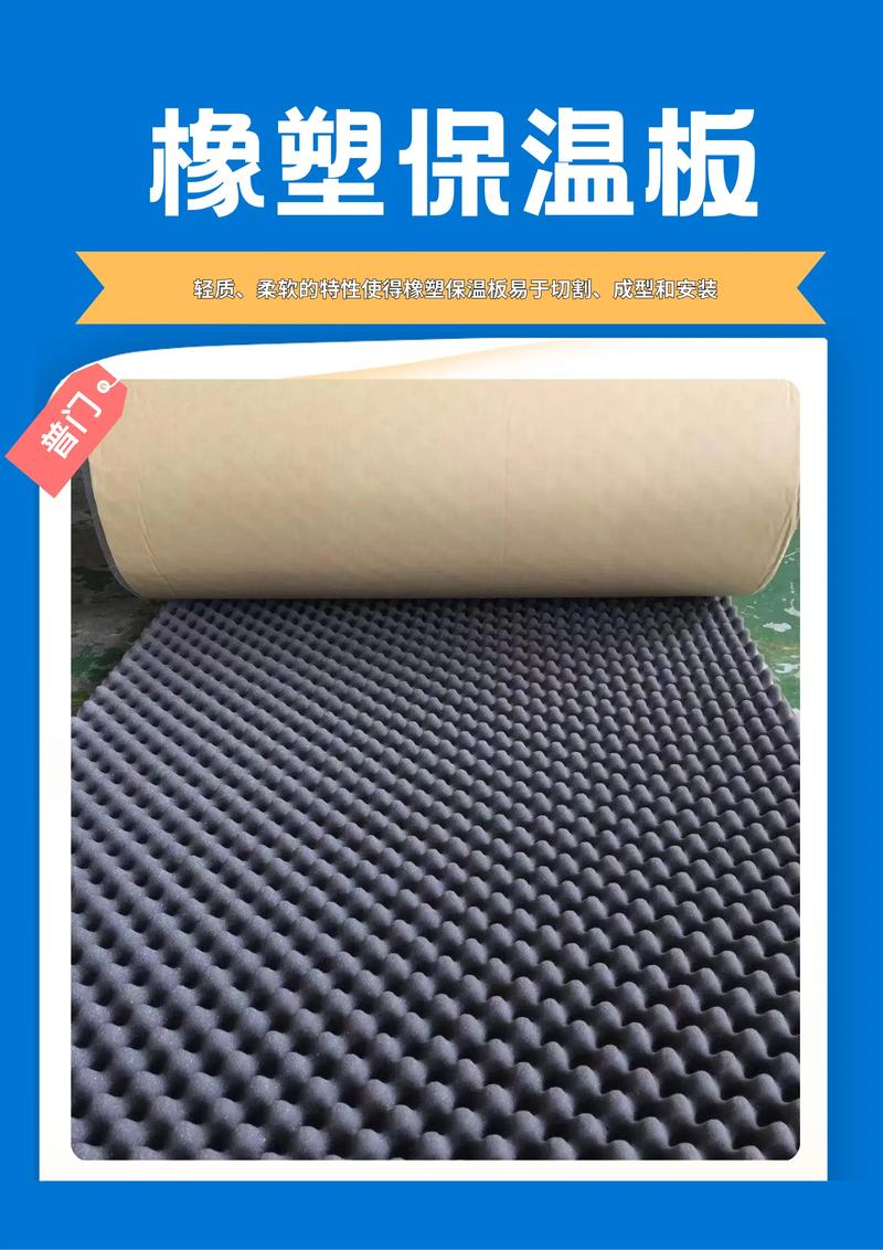 橡塑海绵保温品牌怎么选？-图3