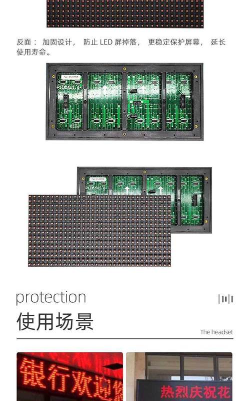 显示屏单元板品牌有哪些？-图2