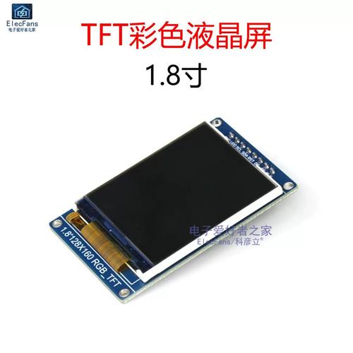 LCD屏驱动接口维修常见故障有哪些?-图2 LCD屏驱动接口维修常见故障有哪些?-图2