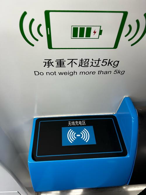 WiFi充电手机，离线还能充吗？-图2