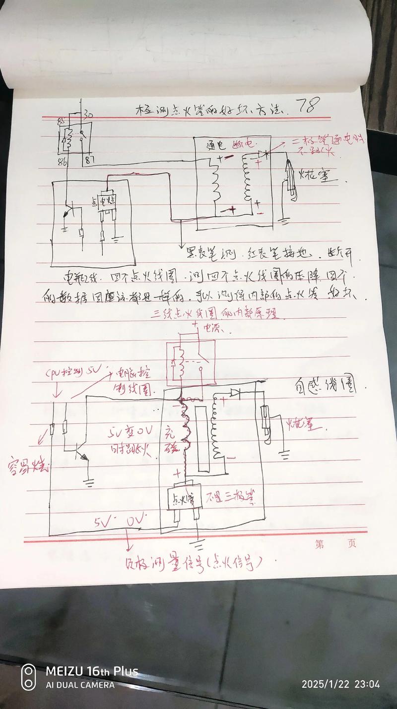 tl3843p电路维修常见故障有哪些？-图3