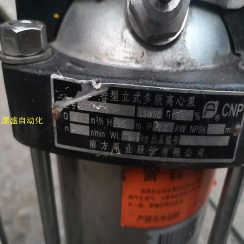 南方泵业是哪个城市的品牌？-图2