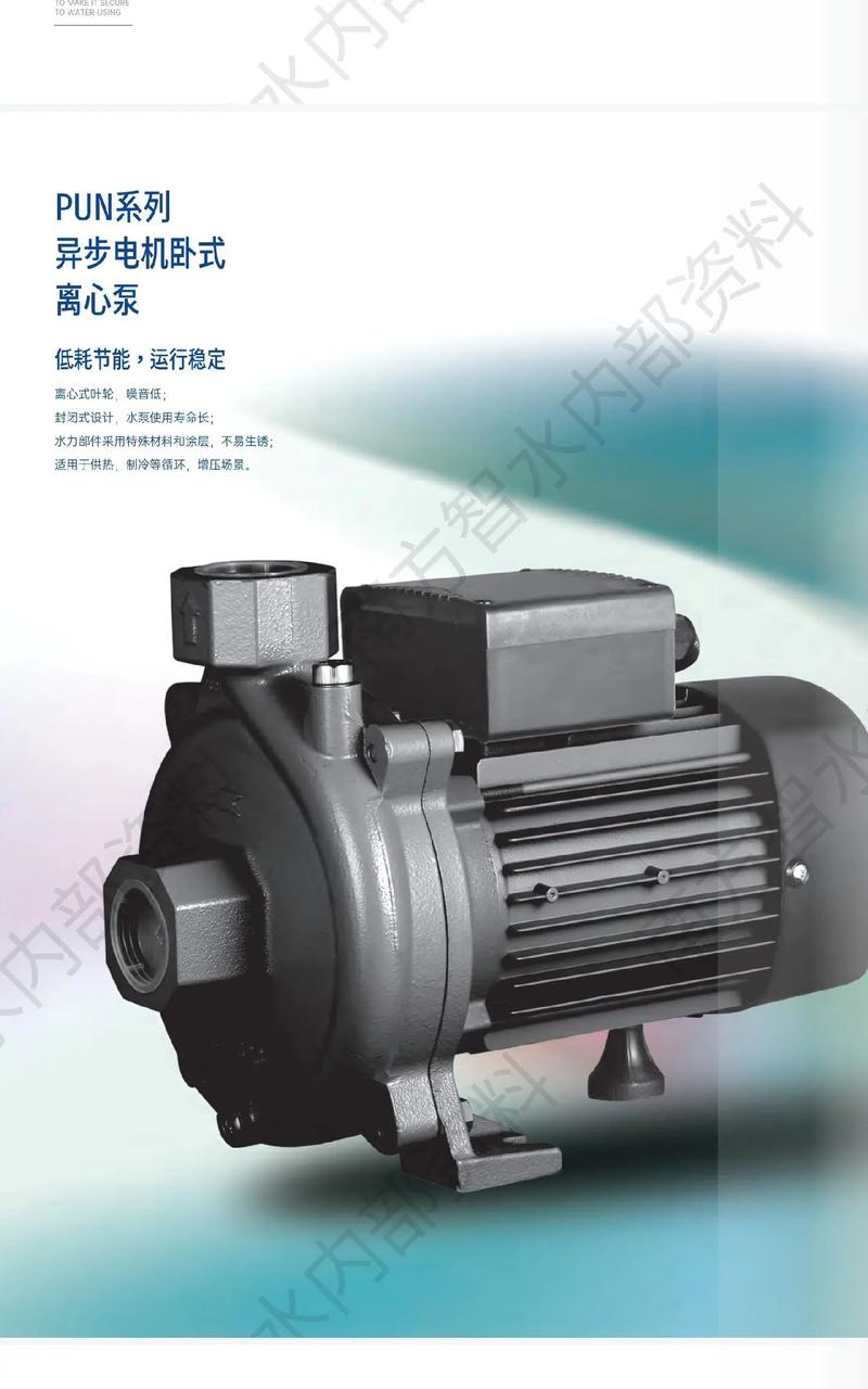 南方泵业是哪个城市的品牌？-图3