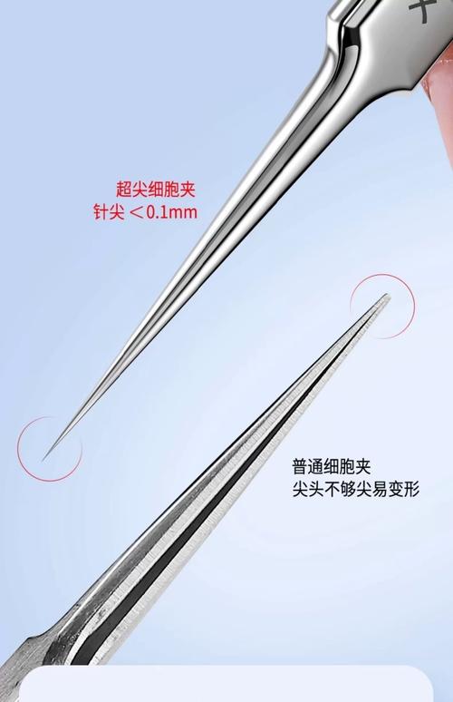 实验室用细胞镊子品牌哪个好？-图2