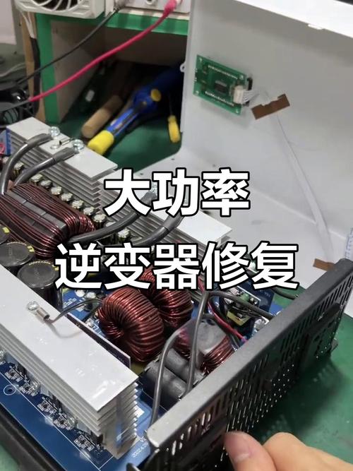 单相正弦波逆变器坏了怎么修?-图3 单相正弦波逆变器坏了怎么修?-图3