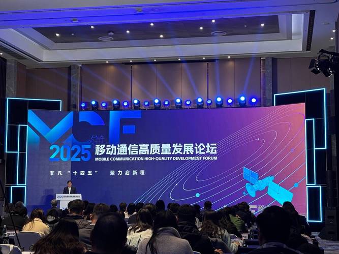 2025通信新技术有哪些突破？-图3