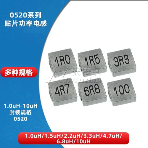 一体成型贴片电感品牌哪家好？-图3