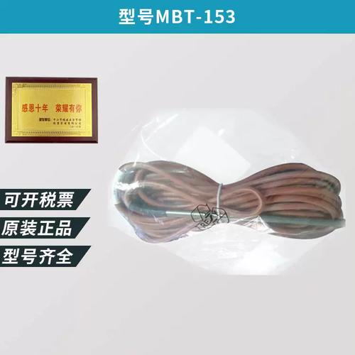 线缆式温度传感器品牌怎么选?-图3 线缆式温度传感器品牌怎么选?-图3