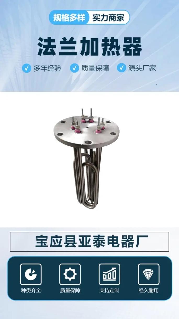 江苏重油电加热管品牌哪家好？-图2