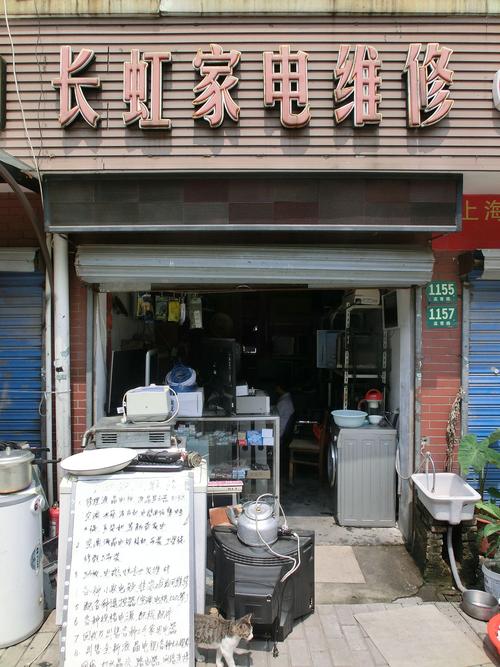 长虹电视售后维修电话是多少？-图2