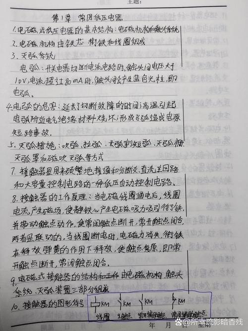 PLC维修技术经验总结有哪些关键点？-图3