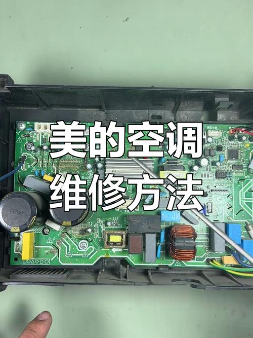 空调 加热电路故障维修-图1