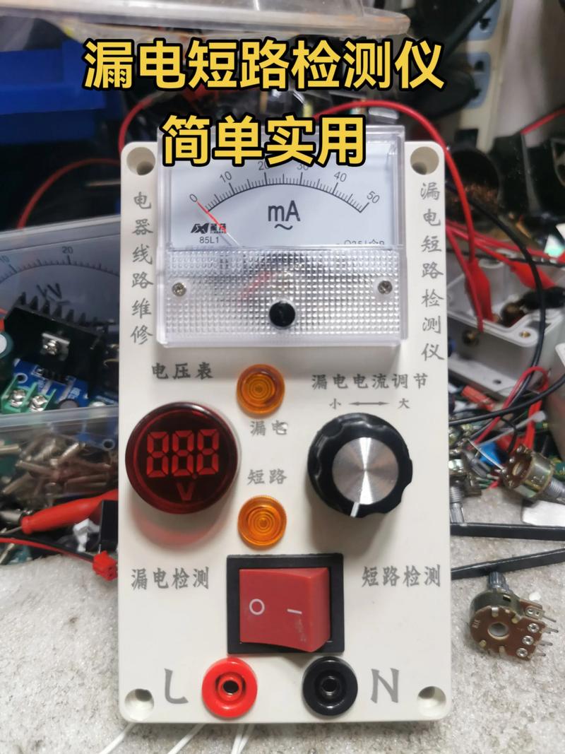 教材电器故障检测与维修,如何快速排查与解决?-图2 教材电器故障检测与维修,如何快速排查与解决?-图2