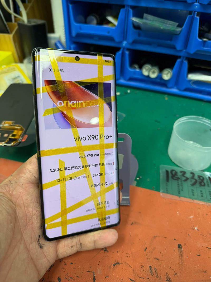 vivox9s手机维修去哪里靠谱？-图3