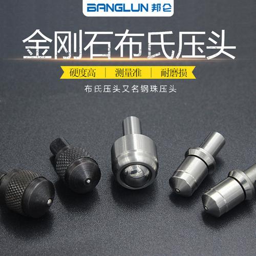 国外金刚石压头品牌如何选？-图1