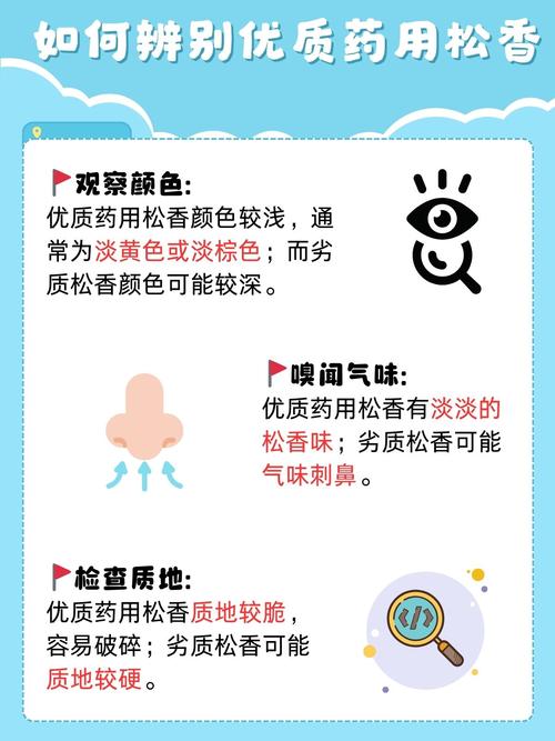 维修电器为何非松香不可？-图1