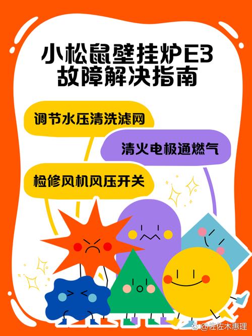 维修电器为何非松香不可？-图3