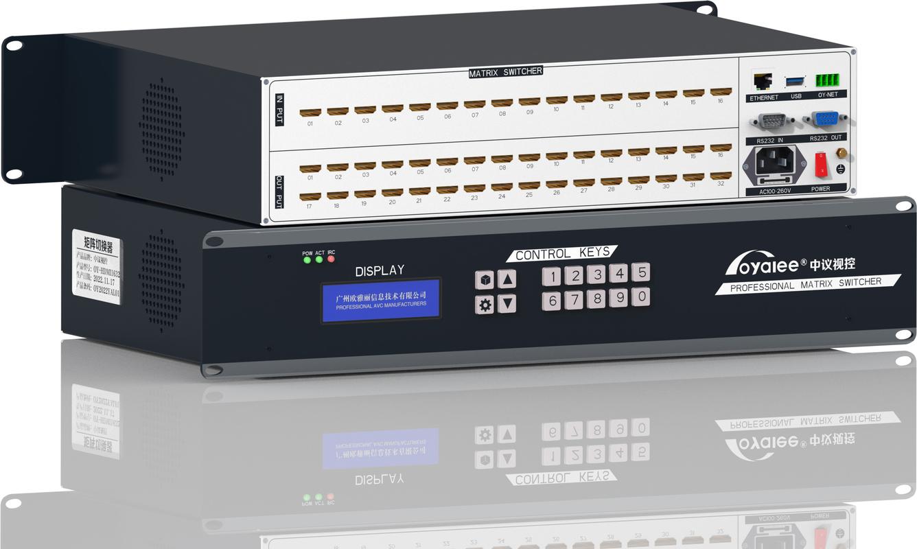 矩阵切换器有哪些品牌？-图1