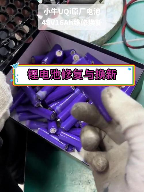 18650锂电池自己能维修吗？-图1