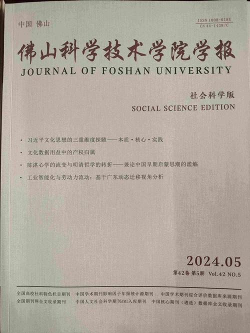 LoRA技术适合投稿哪些期刊？-图2