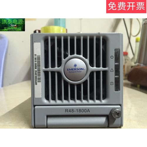 R48-1800A维修故障如何排查？-图2