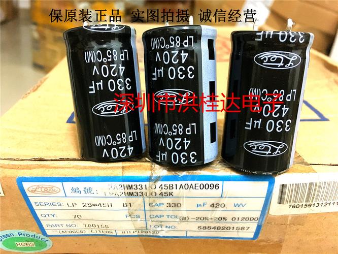 台湾品牌立隆电解厂家有何优势？-图2