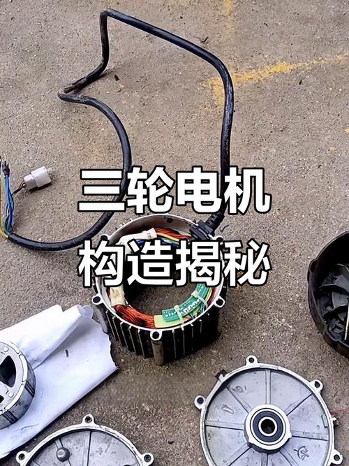 电机内部断路 怎么维修-图3