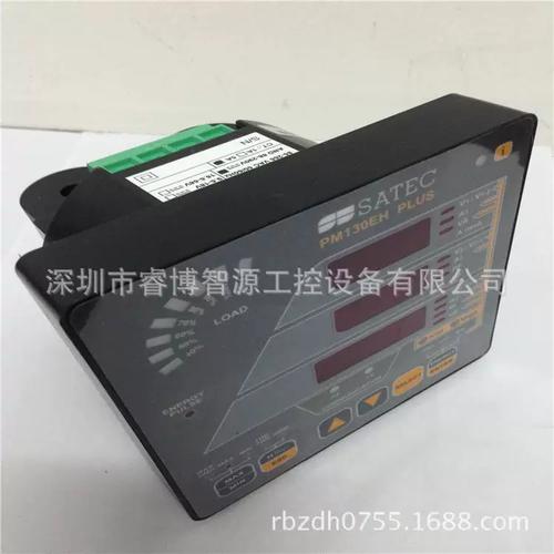 进口电度表品牌有哪些？-图2