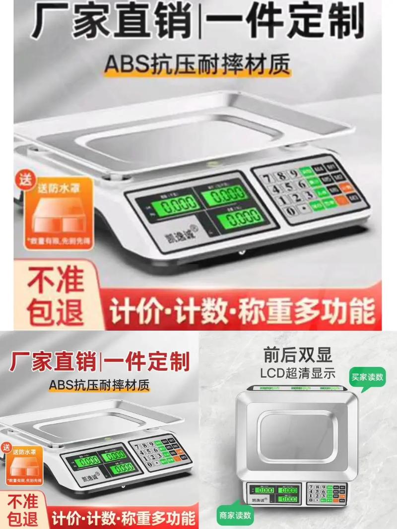 国产电子称品牌怎么选？-图2