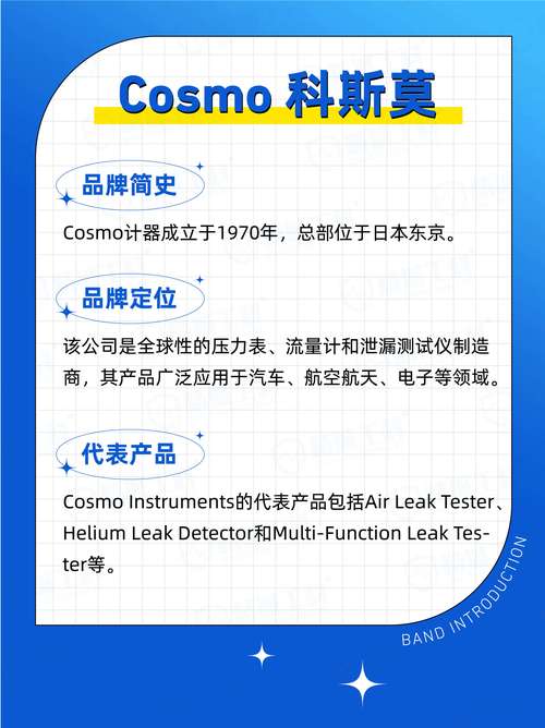 生物化工仪器品牌排行-图1