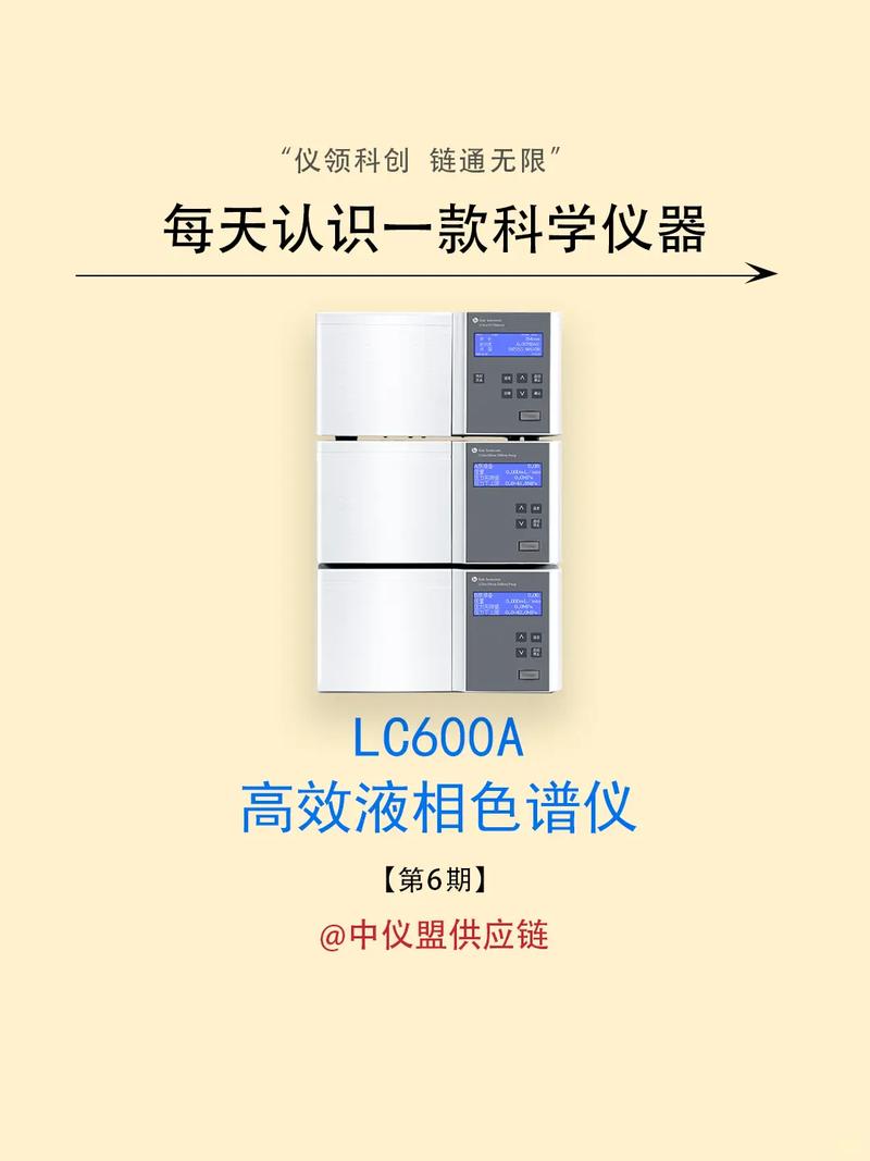 生物化工仪器品牌排行-图2