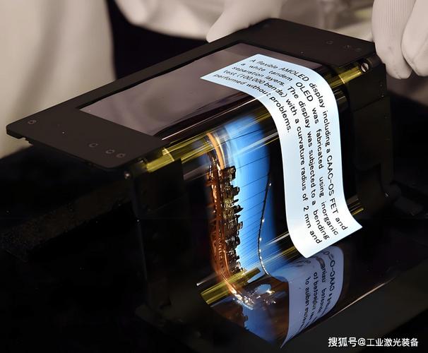 OLED激光切割技术有何突破？-图1