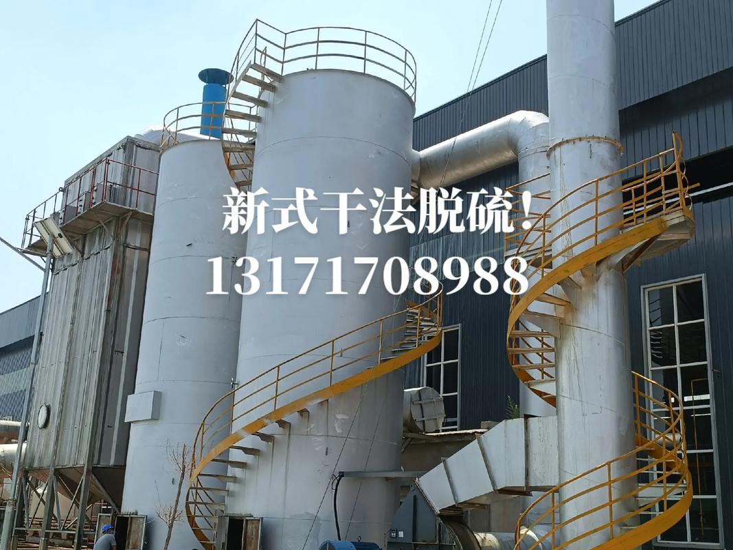 Pafp烟气脱硫技术有何优势？-图1