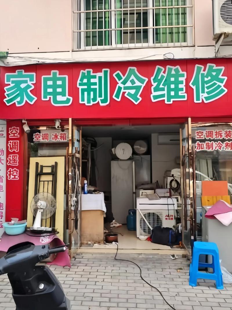 家电维修初学，该从哪里入手？-图1