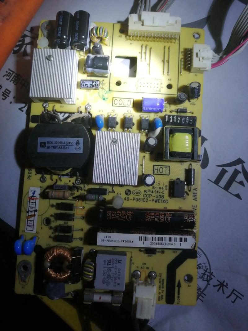 TCL电视维修费280元贵吗？-图1