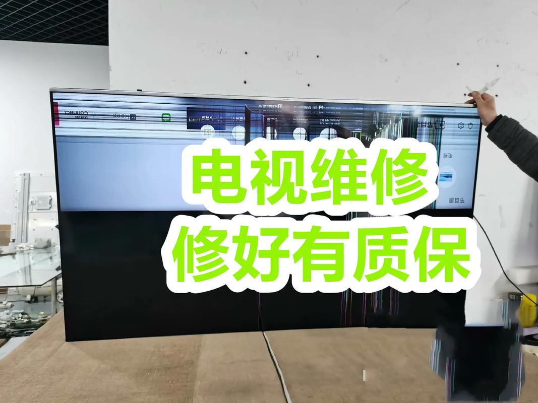 TCL电视维修费280元贵吗？-图2