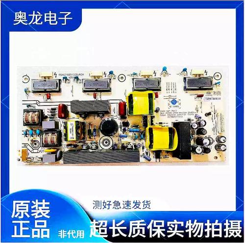 海信1977电源板故障怎么修？-图3