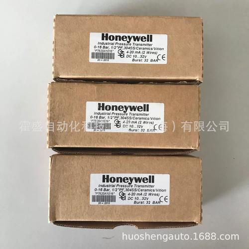 哪个品牌水压传感器性能更优？-图1